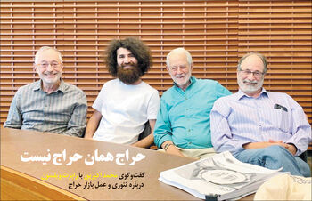 حراج همان حراج نیست

