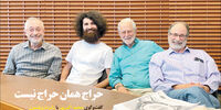 حراج همان حراج نیست

