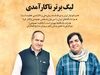 فوتبال در چاله درآمدهای نفتی