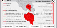 نیم‌نگاهی به استان کرمان