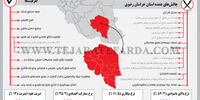 نیم‌نگاهی به استان کرمان
