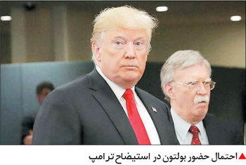 ورق استیضاح به سمت بایدن چرخید

