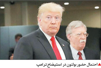 ورق استیضاح به سمت بایدن چرخید

