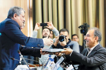 تهران انقباضی
