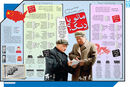 مائو یا دنگ؟