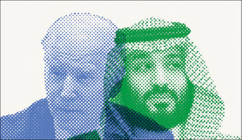 خداحافظی درازمدت؟