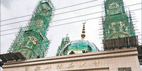 پایانی بر سبک عربی

