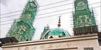 پایانی بر سبک عربی

