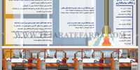اسب بی‌بخار


