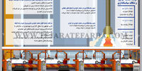 اسب بی‌بخار

