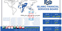 بالی برای پرواز؟