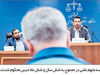 اعلام شکست دیرهنگام