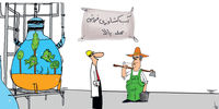 کسب‌وکار آبی