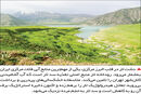 حافظه تشنگی خاک