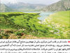حافظه تشنگی خاک