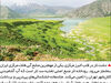 حافظه تشنگی خاک