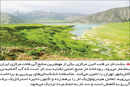 حافظه تشنگی خاک