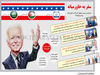 سفر به خاورمیانه
