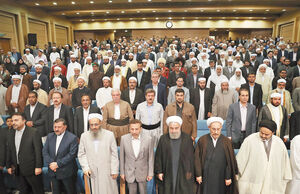 چالش جدید