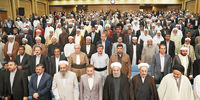 چالش جدید