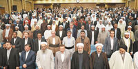 چالش جدید