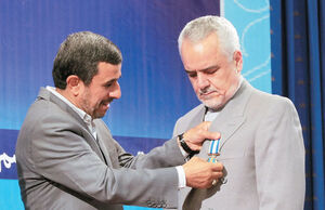 افشاگری به سبک ایرانی