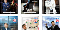 در فضیلت استعفا