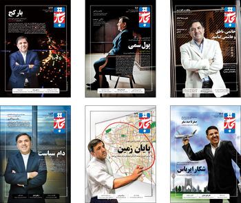 در فضیلت استعفا