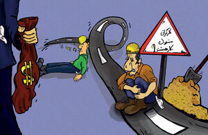 هزار راه نرفته
