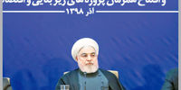 راه فرار

