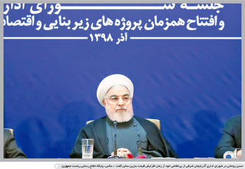 راه فرار

