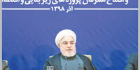 راه فرار


