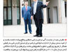 دیپلماسی بی‌حاصل