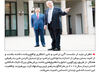 دیپلماسی بی‌حاصل