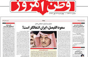 توافق در دوردست