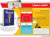 کتابخانه یا یخچال؟