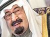 عربستان سعودی