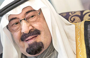 عربستان سعودی