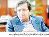 پایان رکود کرونایی

