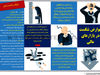 عوارض شکست در بازارهای مالی
