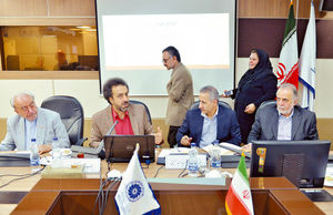 رنگین‌کمان فساد