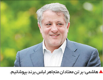 آغوش قانون