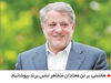 آغوش قانون
