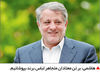 آغوش قانون