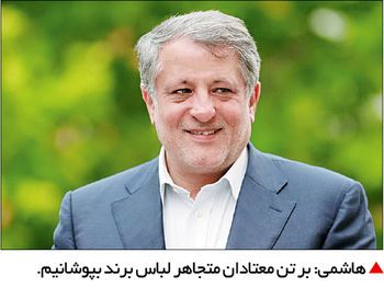 آغوش قانون