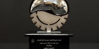 افق کوروش، برنده تندیس سیمین چهارمین جشنواره ملی صنعت سلامت محور 