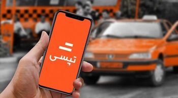 شرکت تحقیقات بازار بهینه کاوان کیفیت اعلام کرد: شرکت تپسی ۲۰ درصد از سهم‌ بازار تاکسی اینترنتی کشور را در اختیار دارد