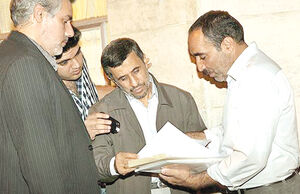 فانوس‌های خاموش رابطه