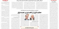 غلیان خشم منتقدان با ادبیات جدید روحانی