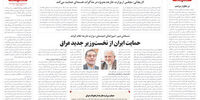 غلیان خشم منتقدان با ادبیات جدید روحانی